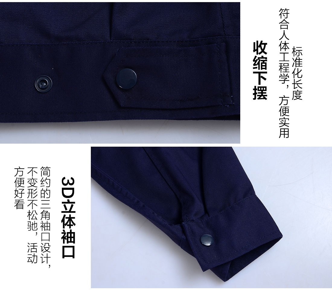 丝光线缝制吴江工作服厂家