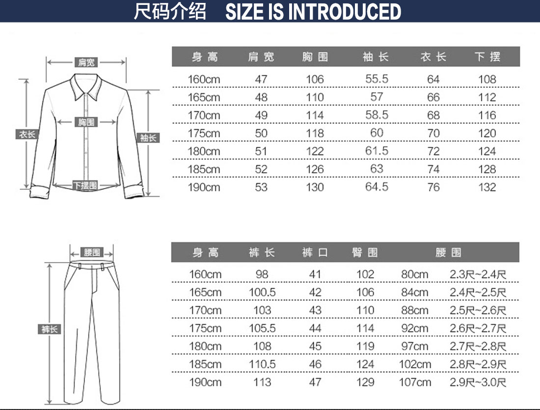 电焊工作服套装尺码表