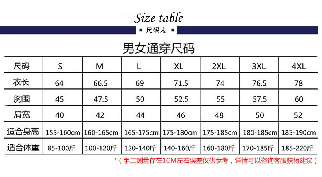 Polo衫定制的尺码