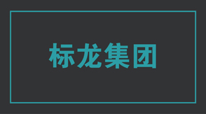 建筑无锡锡山区工作服设计图